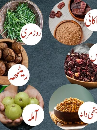 Hair Care Bundle - 280g | ہیئرکیئربنڈل