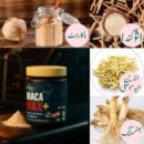 Maca Max + Booster - Herbofactor