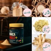 Maca Max + Booster - Herbofactor