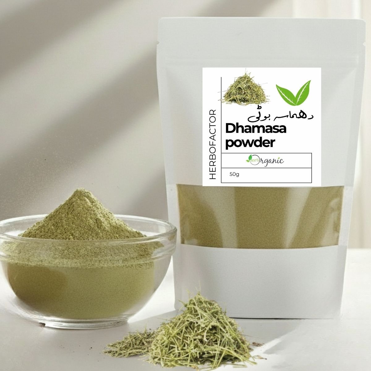Dhamasa Booti (Fagonia cretica) - 100g | دھماسہ بوٹی