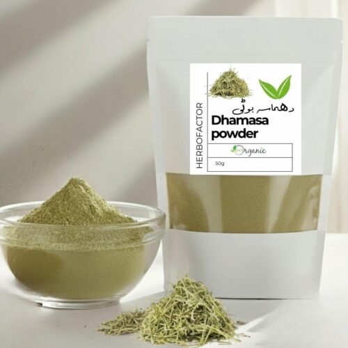 Dhamasa Booti (Fagonia cretica) - 100g | دھماسہ بوٹی