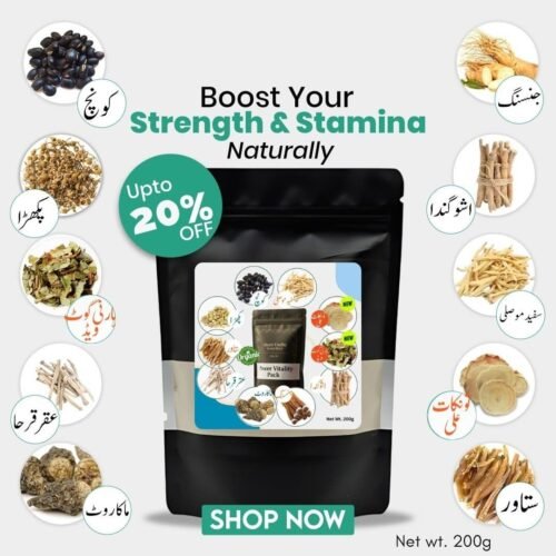 Power Vitality Pack - 3X Performance